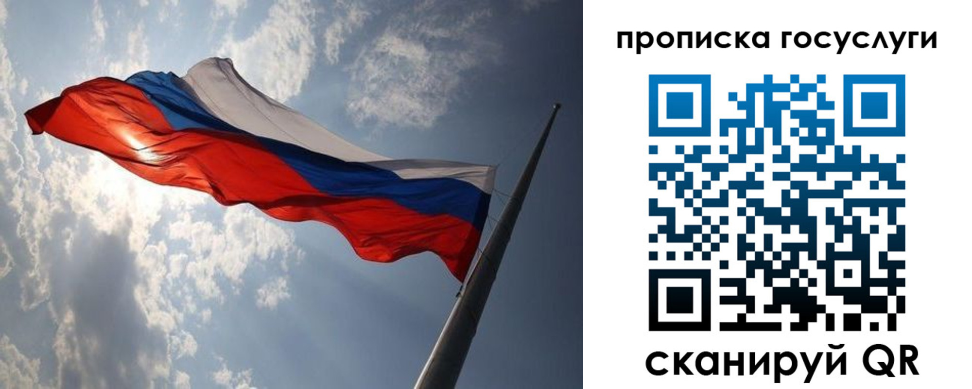 прописка регистрация в Нефтекамске
