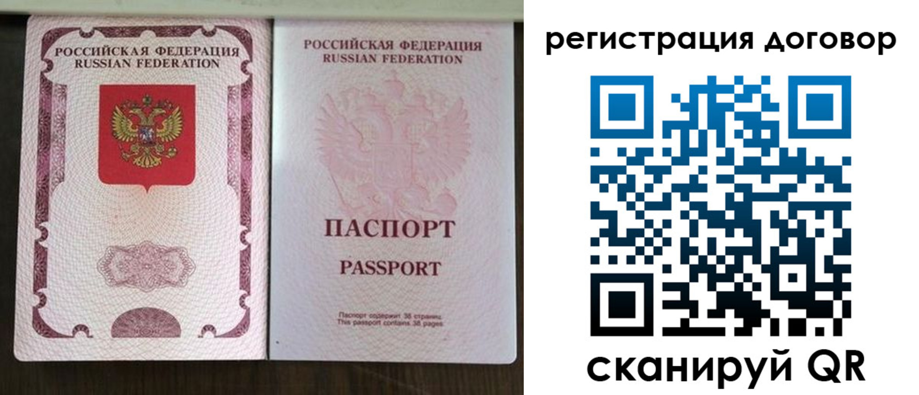 найти адрес прописки в Нефтекамске
