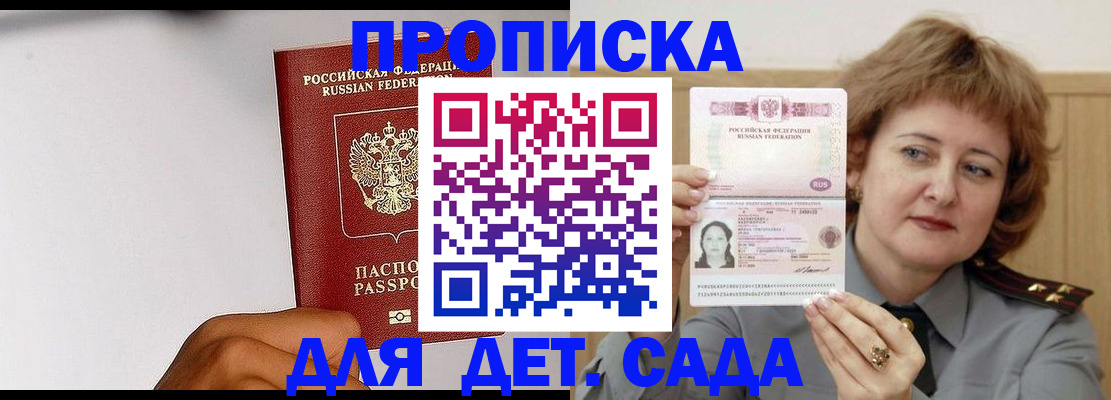 миграционный учет в Нефтекамске