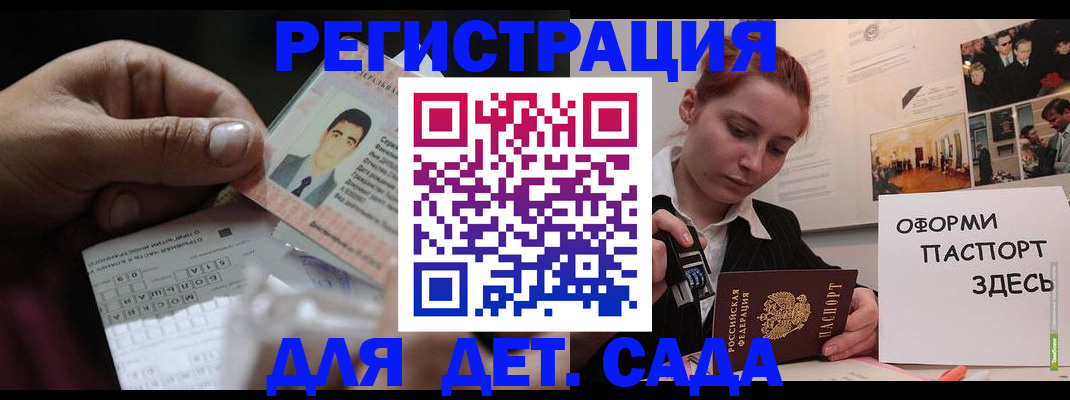 временная регистрация гарантия в Нефтекамске