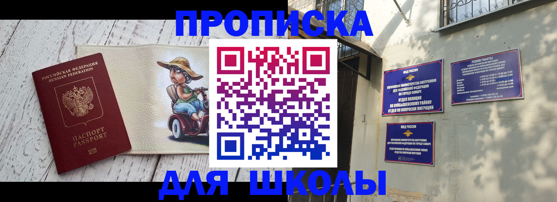 регистрация в Нефтекамске